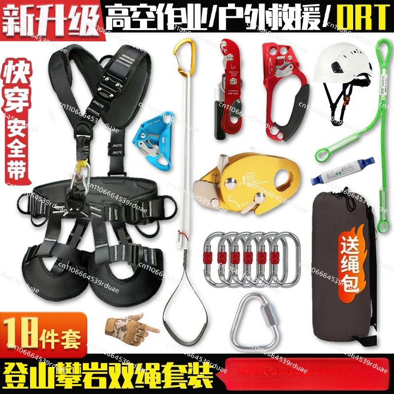 Outdoor Mountaineering Rock Cl - Adventure Outdoor Equipment ulasan dan harga