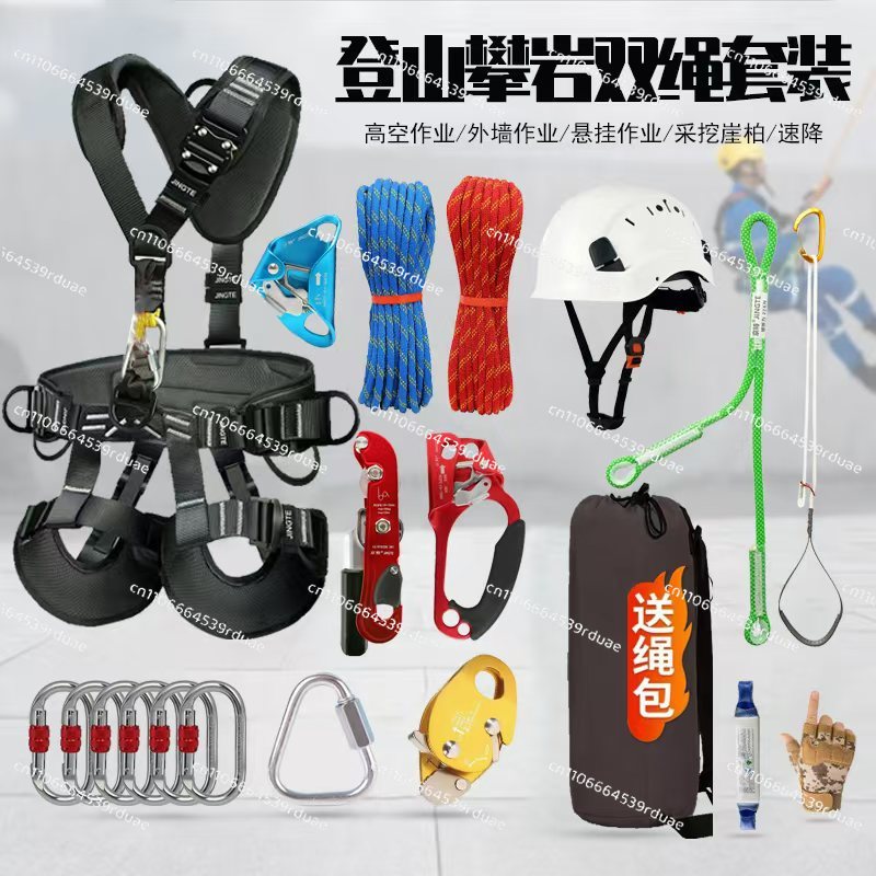 Outdoor Mountaineering Rock Cl - Adventure Outdoor Equipment ulasan dan harga